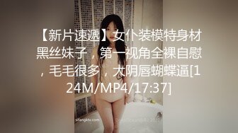 白丝情趣诱惑粉嫩学妹快开学了大秀赚点生活费，揉奶玩逼特写给狼友看，假鸡巴摩擦骚穴，浪荡呻吟好想干她[