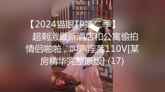 国产麻豆AV 猫爪影像 MMZ008 我老公是绿帽奴 白若冰