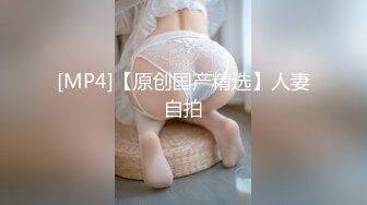 [MP4/2GB]極品美乳人妻『kyara_sss』6 奶子又大胸型又好看，還特麽巨騷