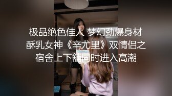 大长腿蜜臀女神白皙光滑的皮肤，男友硬插 叫床能秒硬，撸点极高