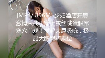 [MP4/1.06G]【良家故事】23.02.25 偷拍 网恋 中年良家妇女收割机~1天1场