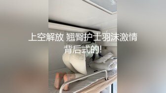 【新片速遞】【皮衣极品美乳外围】脱掉衣服露奶子，眼镜小哥很喜欢 ，屁股垫上枕头拨开内裤舔，抹上精油骑上来磨屌，抓着奶子后入猛顶[421MB/MP4/1:16:16]