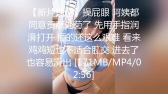 [MP4/ 1.5G] 一堆00后嫩妹子群P淫乱！高颜值超级嫩！脱光光手指插粉穴，正入抽插水挺多