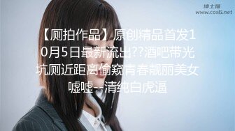 露脸大学生酒店露脸，大肆啪啪抽插，最后冲刺射一肚子，爽翻天