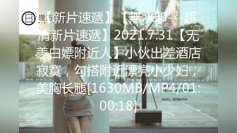 《魔手外购秘极品CP》厕拍达人潜伏女厕独占坑位隔板缝逼脸同框现场实拍多位小姐姐方便，极品肉丝美腿高颜美女擦逼的动作都好看 (1)