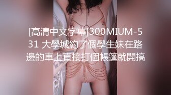 巨乳美女上得厅堂下得厨房，洗洗碗全裸白虎一线天黑丝裤子特写美鲍鱼