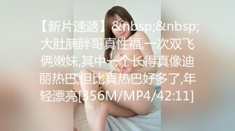 【新片速遞】黑客❤️破解家庭网络摄像头偷拍做爱做到一半女儿突然跑进来直接社死[1290MB/MP4/39:30]