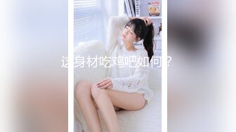 【新片速遞 】 文静乖巧新人美女！外表清纯操起来骚！情趣装白丝袜，开档内裤自摸粉穴，舔屌骑乘位爆操[1.31G/MP4/01:49:19]