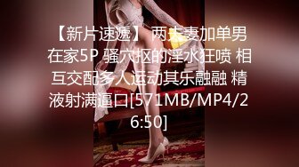 云浮骚女，续上