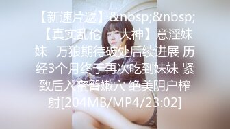 十二月新流出魔手外购极品厕拍（闺蜜吐了、美女疯狂挠BB）闺蜜喝多了妹子陪着上厕所把自己的BB贡献了