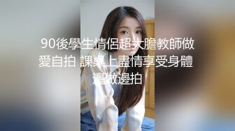 『韩国版百度云泄密流出』超靓班花和两男同学假期3P啪啪 轮着伺候裹舔两大屌 完美露脸 高清720P原版无水印