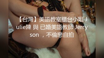 颜值不错甜美妹子和胖子炮友互玩，网袜粉绳乳夹跳蛋塞逼自慰，给炮友口交非常诱人