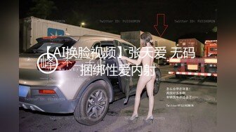 暗恋同事好久,今天终于如愿以偿 下集