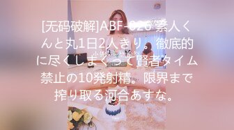 新女主！单位后勤部人妻首次偷情，很怕被老公查岗