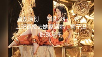 国产麻豆AV 番外 突袭女优家 EP5 AV篇 今晚想来点性爱火车便当 凌薇