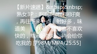 [MP4/ 1.64G]&nbsp;&nbsp;性感女技师酒店服务全程露脸，按摩都不老实给大哥交大鸡巴69玩弄