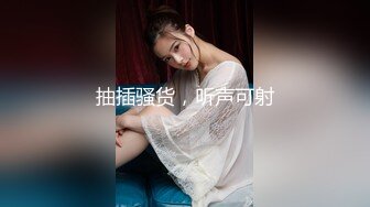 【新速片遞】&nbsp;&nbsp;⭐⭐⭐【骚宝】偷拍 中医SPA 私密保健 良家人妻 少妇熟女诊疗看身材 私密大保健 1炮肉针通穴舒畅~⭐⭐⭐[1720MB/MP4/04:14:12]