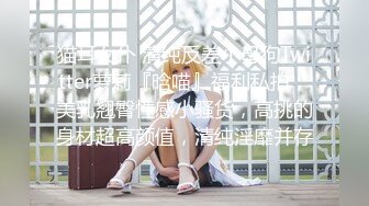 《极品女神反差泄密》最新流出万狼追踪OnlyFans淫秽小情侣【applec】6月订阅3部~极品身材大长腿无套内射画风唯美3