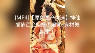 高颜值反差模特女神 Stella 大尺度露点私拍 居家浴缸裸体诱惑 三点全露3