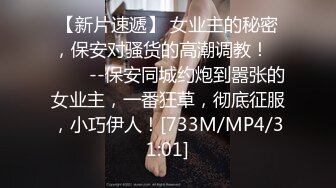 中百上班的小娘们要求晚上一起出来3p。