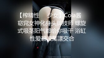 清纯甜美小可爱可爱学妹小狗〖软萌兔兔酱〗呆萌小秘书与老板一起出差，这么可爱的妹子怎么会这么骚呢？