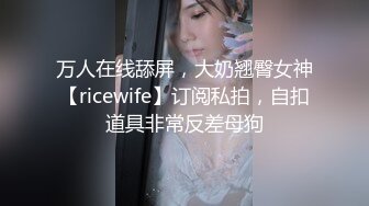 -蜜桃传媒 PMC-213 漂亮继女不叫爸爸被怒操