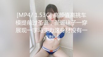 【新片速遞】&nbsp;&nbsp;奶大逼肥颜值高的极品女孩诱惑，全程露脸性感的睡衣，揉奶玩逼互动狼友撩骚淫语不断，道具抽插，呻吟可射[456MB/MP4/24:55]