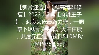 新人，美臀学生【昨晚又遇见了你】小小年纪看着已经是身经百战的状态，掰开逼逼水就自动流，需要男人天天操 (1)