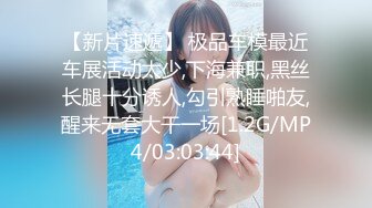 STP32220 放浪传媒 FX0003 傲慢女上司 苏雨彤