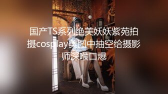 女主手持 刮毛后入