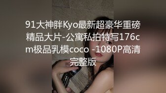 草山西旗袍老婆