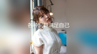 【AI换脸视频】迪丽热巴 身临其境的VR世界-激情女上位