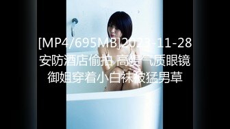 [MP4/725MB]香蕉視頻傳媒 蕉點 JDSY071 收留離家出走美少女