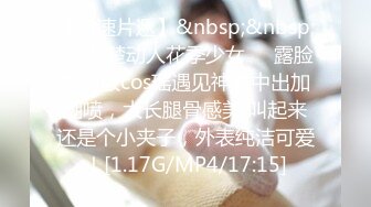 [MP4]STP28343 扣扣传媒 FSOG060 超嫩极品白虎网红学妹▌三月樱花▌Cos神里凌华被侵犯 小穴裹紧肉棒颤挛抖臀爽翻 VIP0600