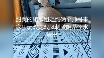 168CM模特级网红女神！极品超粉馒头美穴！开裆黑丝一览无余，翘起双腿，小穴紧致