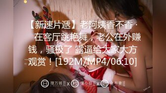 [MP4/ 936M] 泰国约妹直播3P啪啪高颜值泰国妹子学生制服猛操，单腿黑丝撩起裙子摸屁股边交边后入