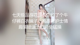 【新片速遞 】 极品长腿反差型清纯露脸小姐姐✅家中客厅羞耻自拍✅慢慢脱光沙发上紫薇✅有点害羞✅真实无滤镜[400M/MP4/04:47]