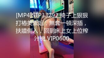 蜜桃臀极品美女与外教男友激情做爱 完美身材与大鸡巴更般配