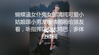 SWAG 小隻馬妹の性愛拍攝