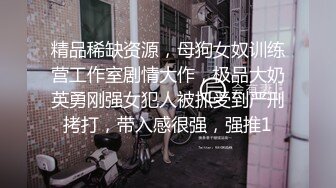 sex哥-身材超棒的性感情趣高跟海归妹子