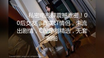 【极品反差婊】 爆操高颜值极品白虎小姐姐 乐巢酒吧认识带回家各种姿势狂操出白汁