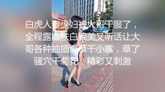 人妻杀手肥仔哥约战良家苗条小少妇干的很生猛激情口爆完美露脸对白清晰1080P超清版