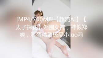 ⚫️女神终于开秀【粥周粥】首次收费房大秀~颜值超高~