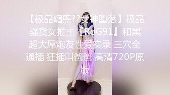 爸爸来了骚女儿很高兴，全程露脸沙发上激情还给舔逼呢，骚女儿把爸爸的鸡巴舔起来压在身下激情抽插好骚啊