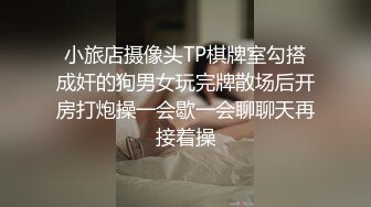 QX-004 闷骚女教师被迫多人混战 千禧传媒 x 麻豆传媒映画