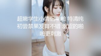 [MP4]果冻传媒-童顔女秘堕落日记 渴求巨屌深插一线美鲍 美乳女神谢语彤