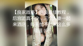 大奶子情趣装白丝斑点骚母狗全程露脸大秀，自己抓着奶吃好骚