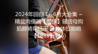 新核弹！推特网黄实力大神【DOM黑宫】8月千元福利完整版！精致白富美女神Song网吧DO销魂啪啪诱惑