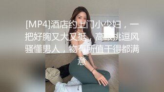 [MP4/ 230M]&nbsp;&nbsp;健身房换衣间偷拍，运动型美女的身材满分，荷尔蒙刺激下，裸体抠穴低声呻吟