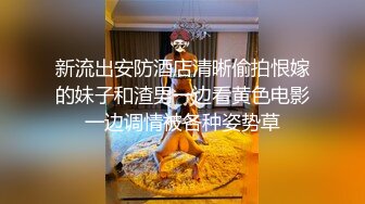 帮刚破除不久的学生妹自慰，还很粉红